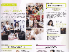 ネイルUP！2019年7月号Vol.88