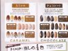 ネイルUP！2019年7月号Vol.88