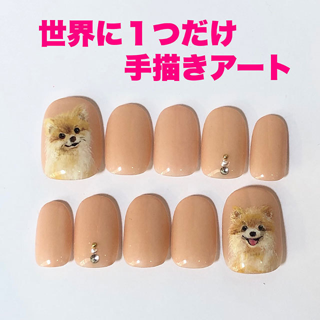 プチセット