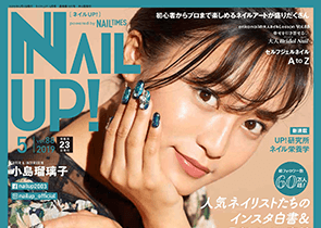 メディア掲載情報