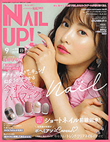 ネイルUP！2019年7月号Vol.88